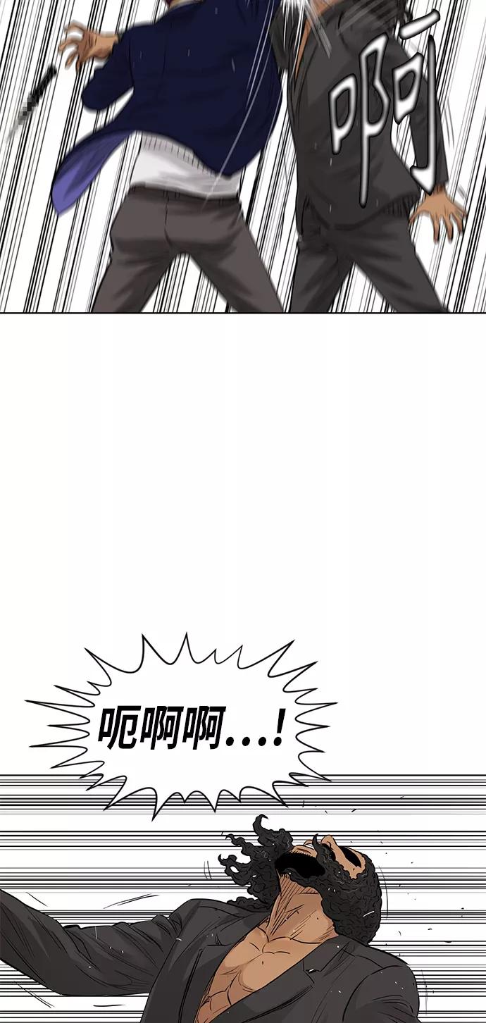 《活得善良点吧》[第2季] 第75话 第30页