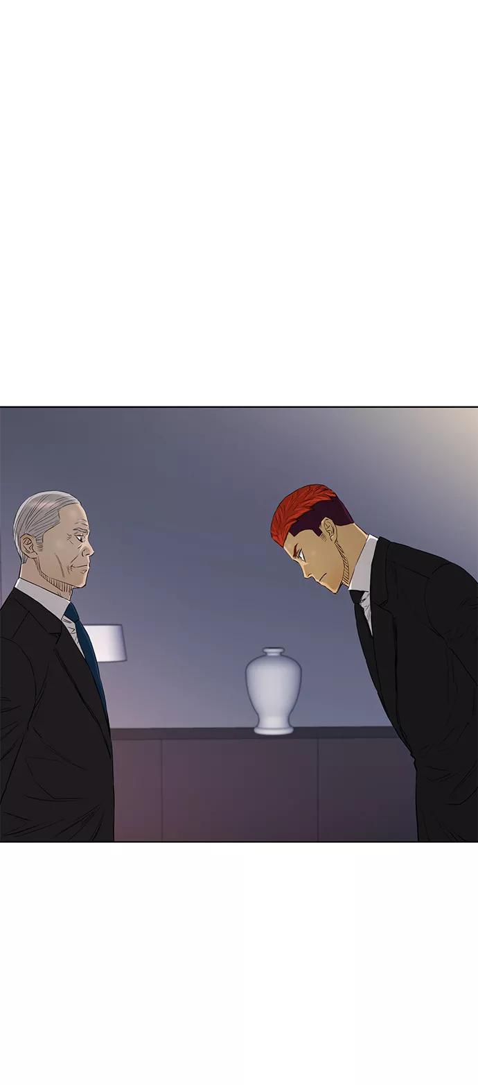 《活得善良点吧》[第2季] 第76话 第44页