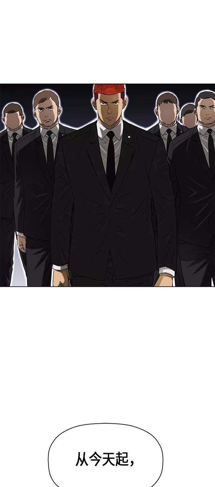 《活得善良点吧》[第2季] 第76话 第48页