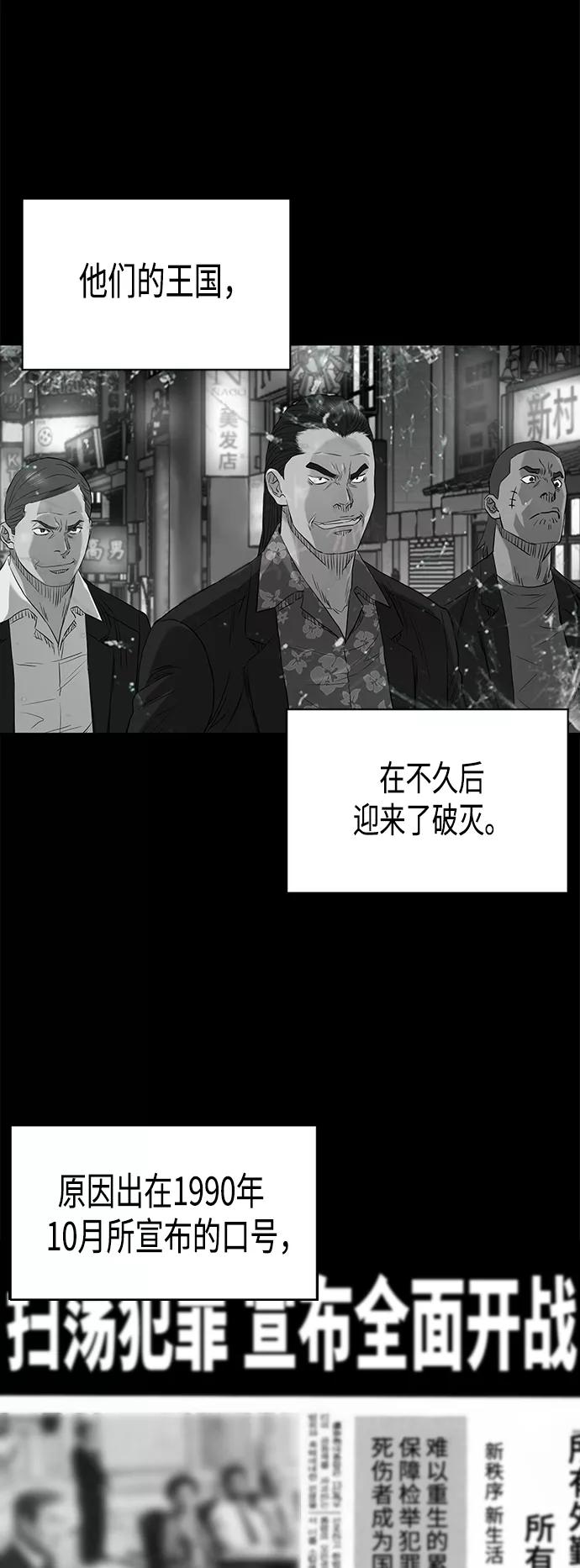 《活得善良点吧》[第2季] 第77话 第22页