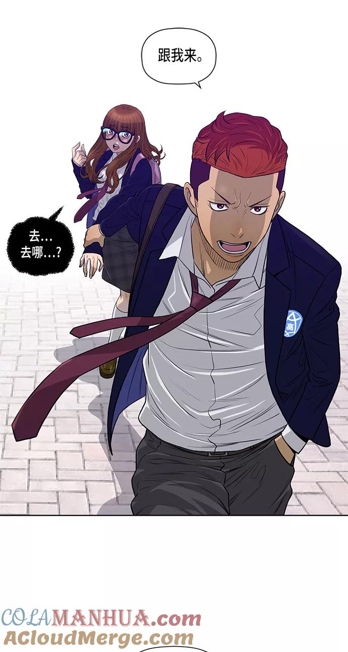 《活得善良点吧》第12话 第37页