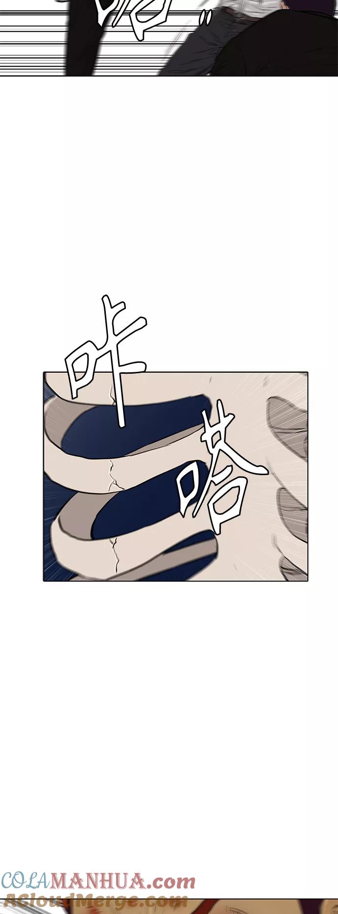 《活得善良点吧》[第2季] 第81话 第10页