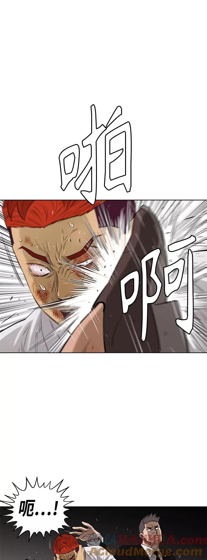 《活得善良点吧》[第2季] 第81话 第19页