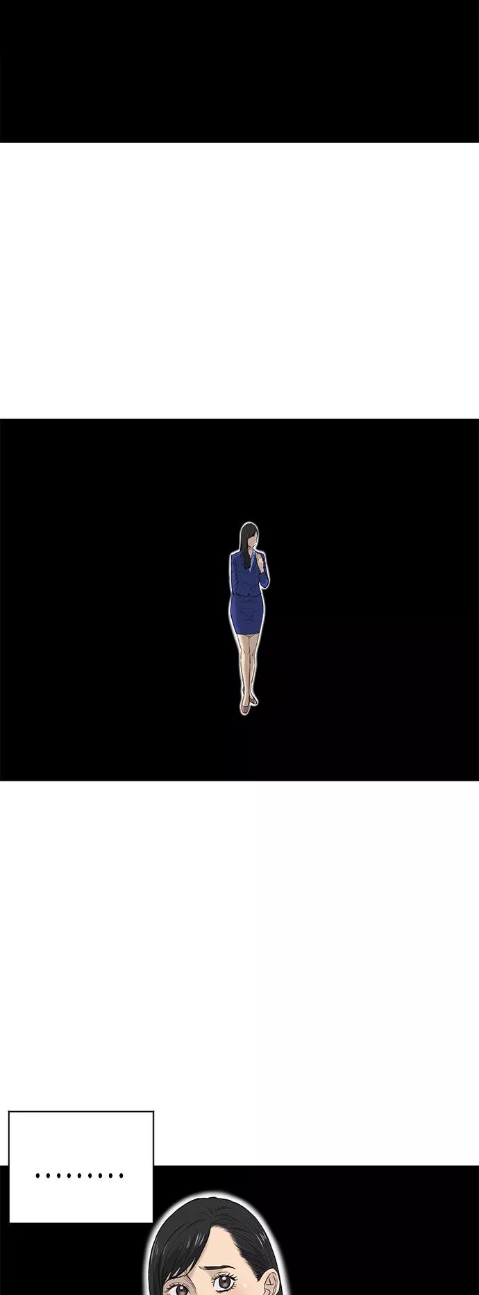 《活得善良点吧》[第2季] 第81话 第26页