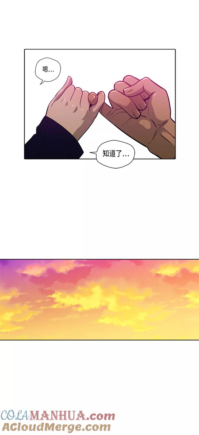《活得善良点吧》第13话 第15页
