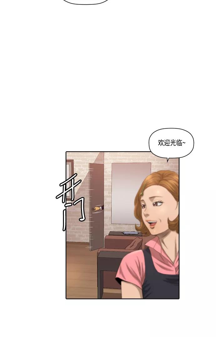 《活得善良点吧》第15话 第28页