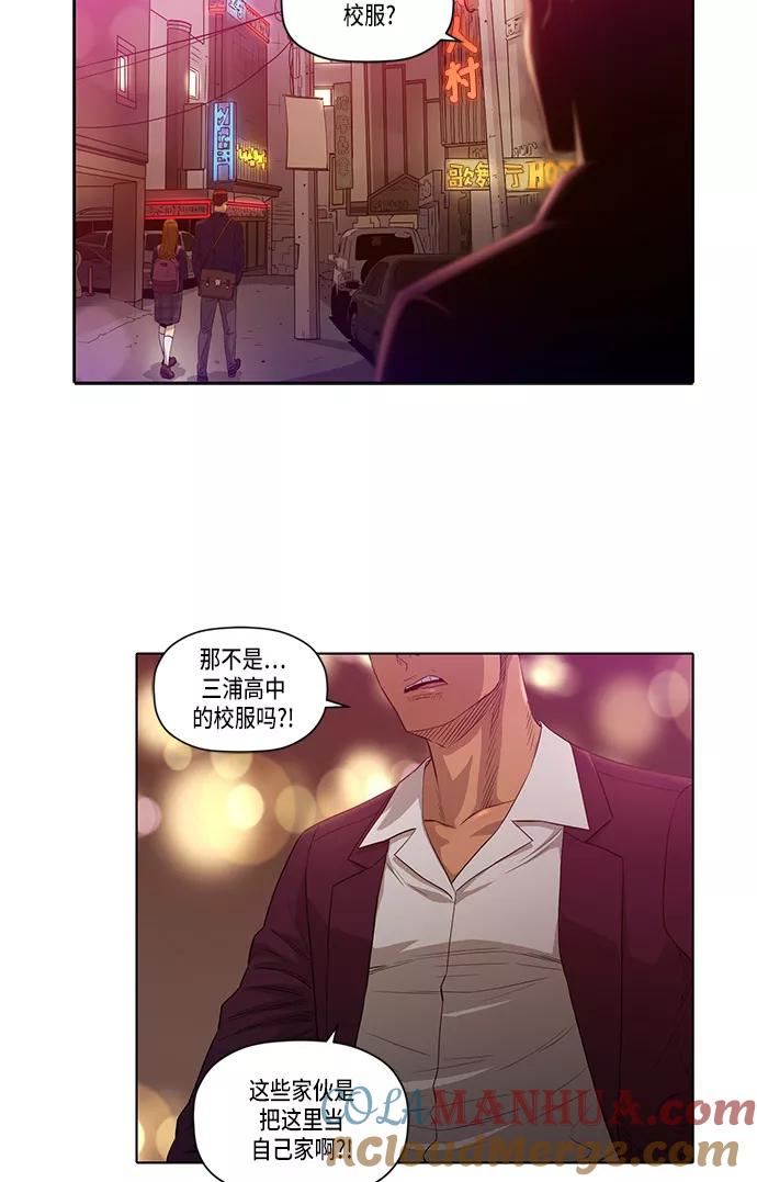 《活得善良点吧》第15话 第27页