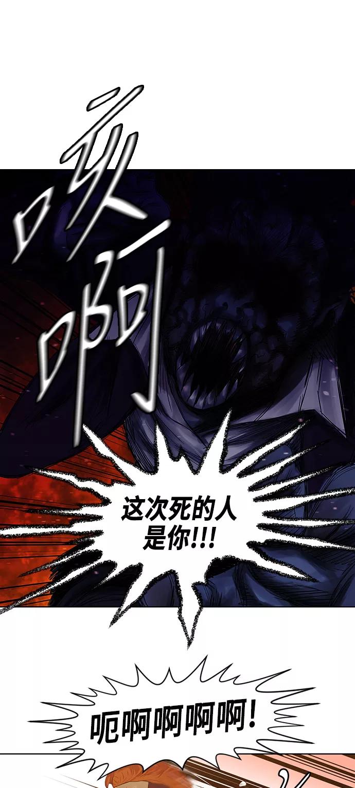 《活得善良点吧》第16话 第28页