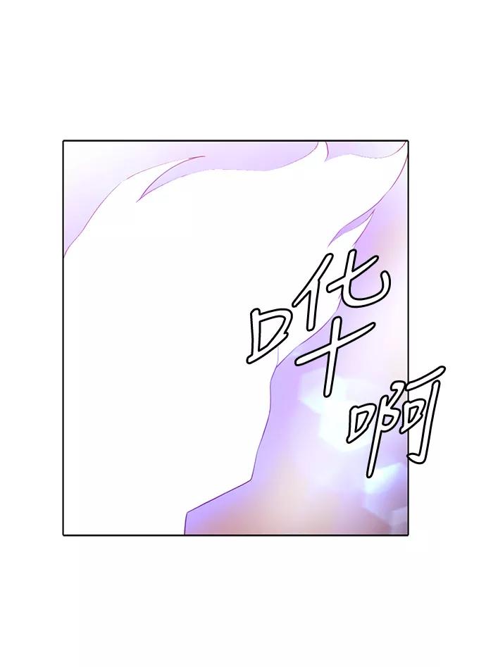 《活得善良点吧》第1话 第50页