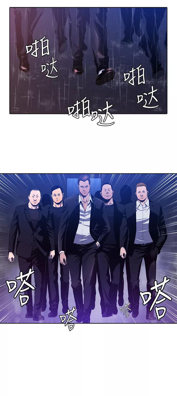 《活得善良点吧》第1话 第2页