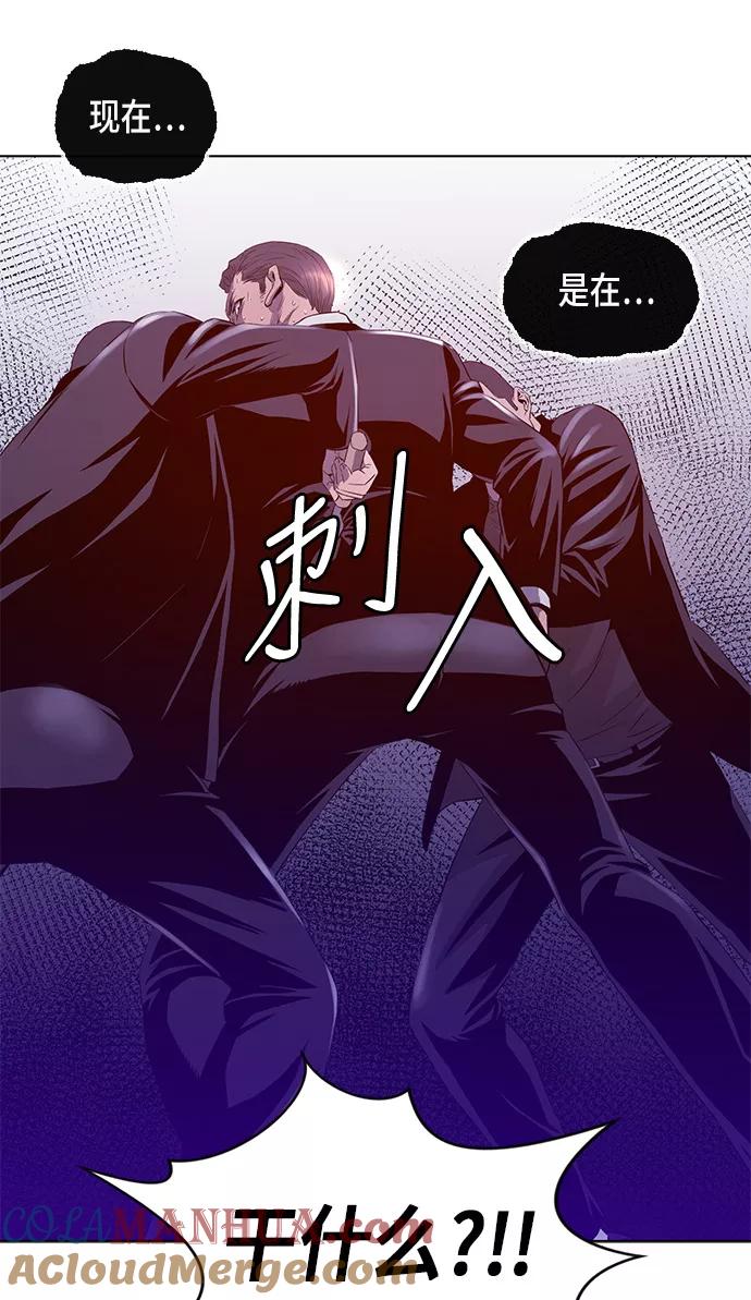 《活得善良点吧》第1话 第19页