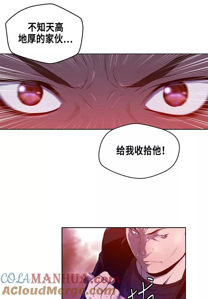 《活得善良点吧》第1话 第16页