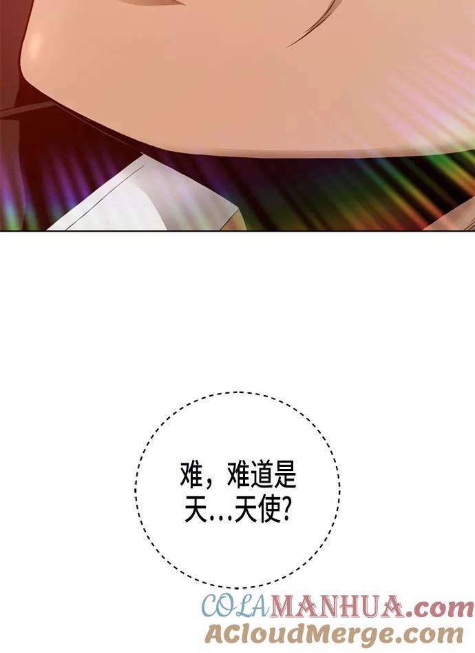 《活得善良点吧》第1话 第52页
