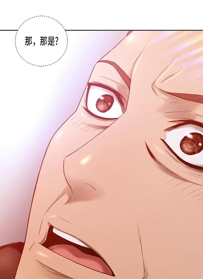 《活得善良点吧》第1话 第51页
