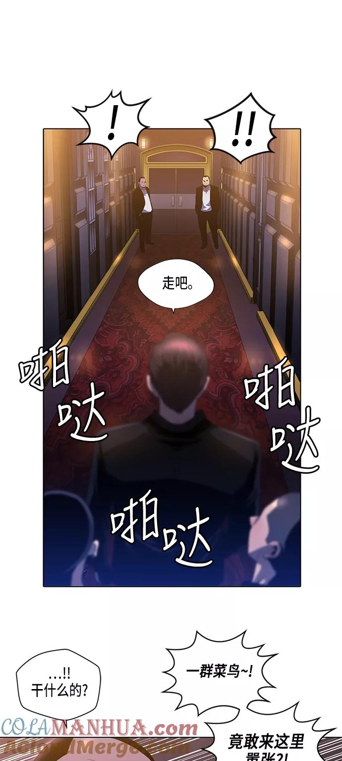 《活得善良点吧》第1话 第4页