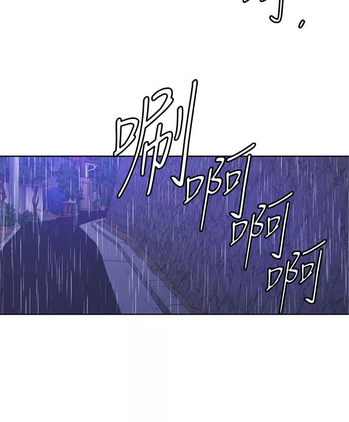 《活得善良点吧》第1话 第32页