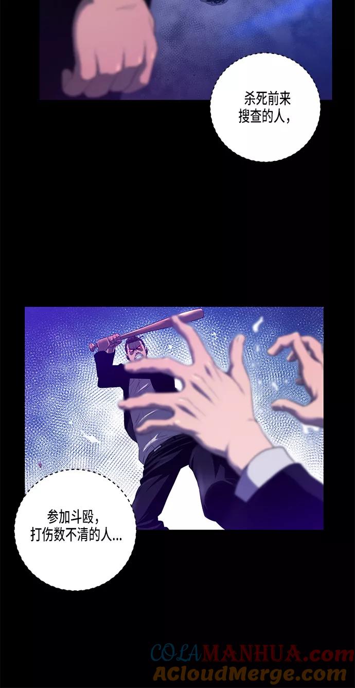 《活得善良点吧》第1话 第40页