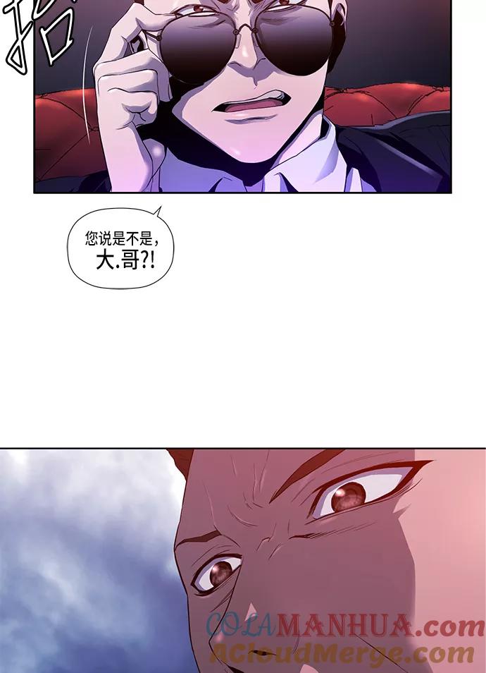 《活得善良点吧》第1话 第13页