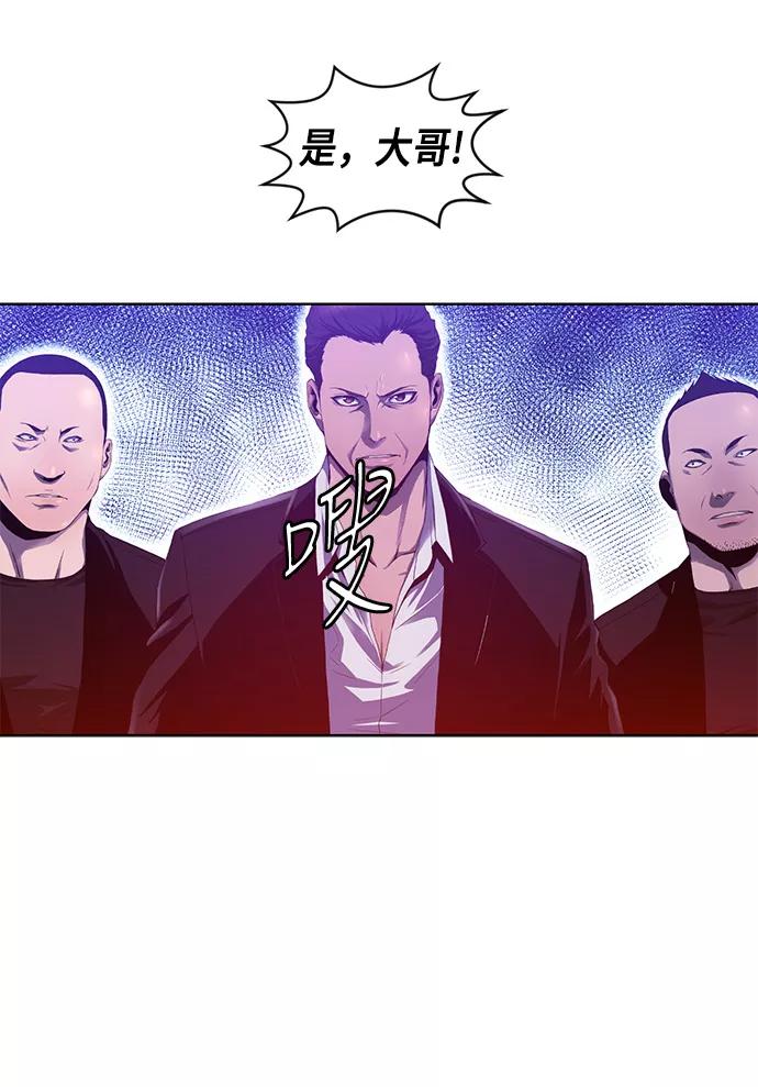 《活得善良点吧》第1话 第15页