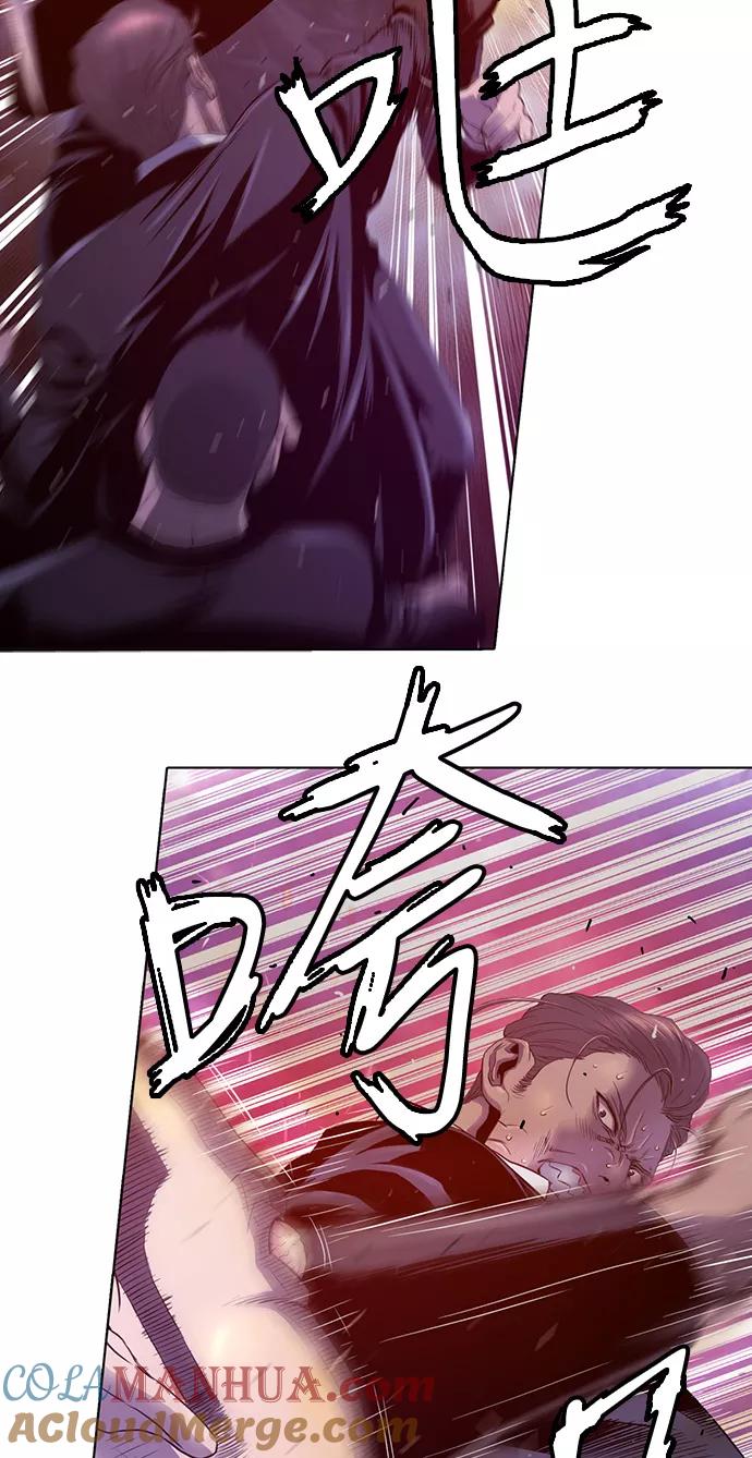 《活得善良点吧》第1话 第22页