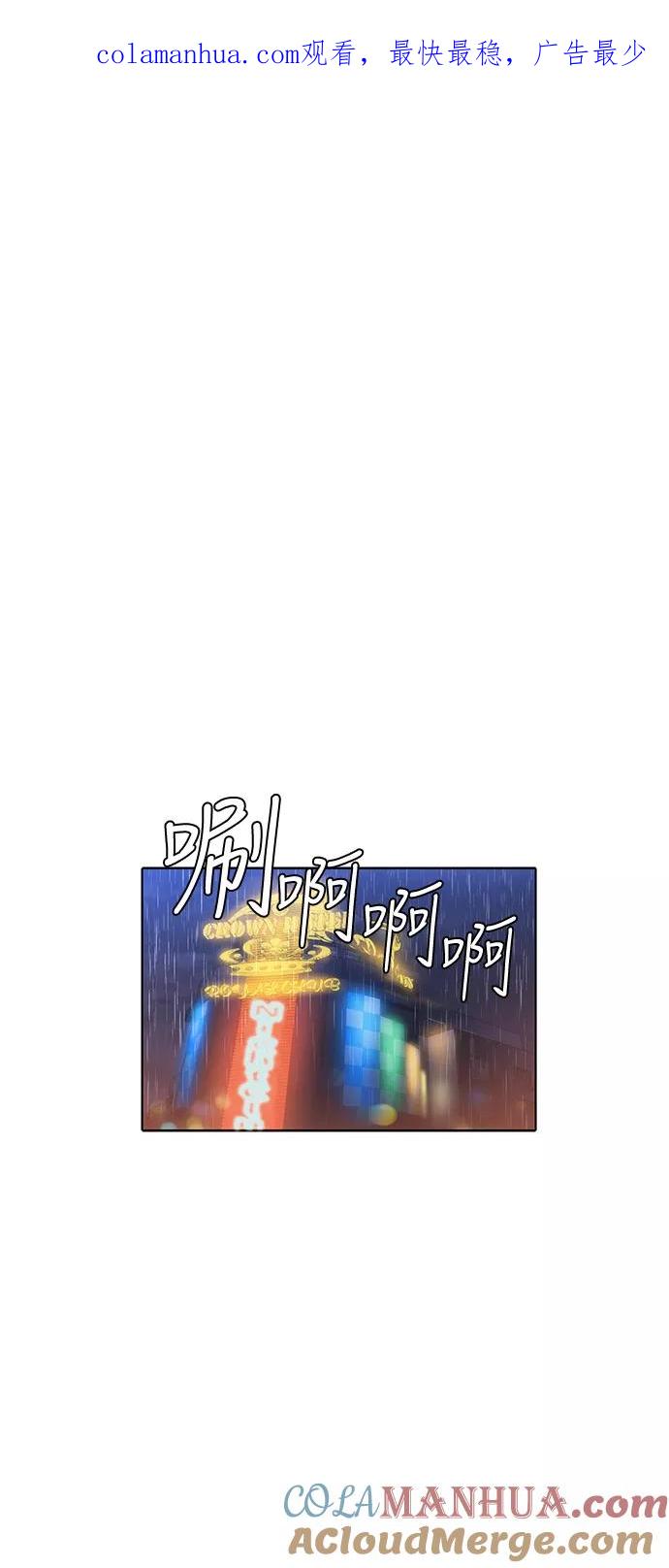 《活得善良点吧》第1话 第1页
