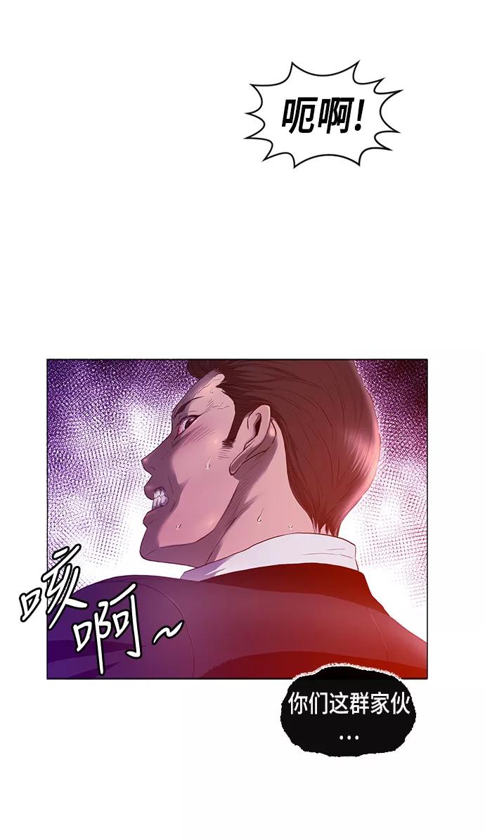 《活得善良点吧》第1话 第18页