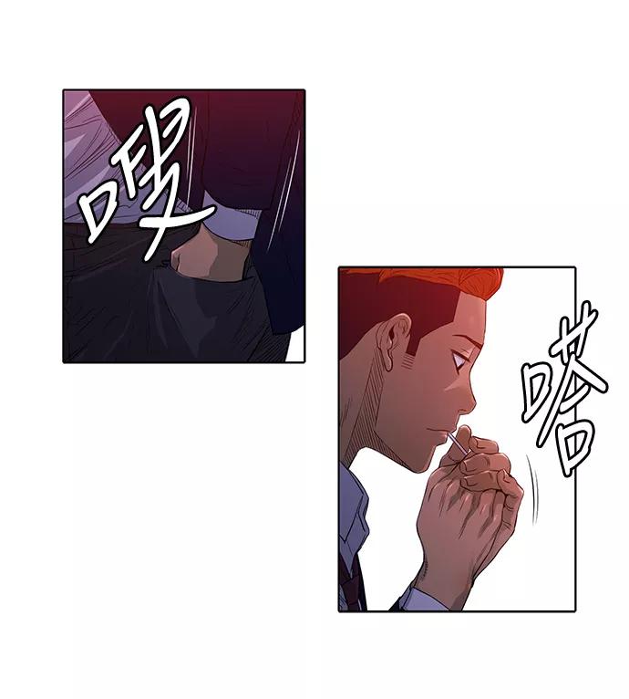 《活得善良点吧》第20话 第36页