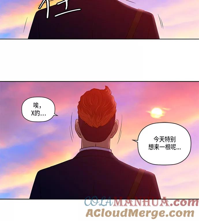 《活得善良点吧》第20话 第35页