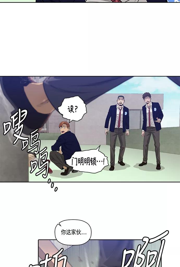 《活得善良点吧》第21话 第38页
