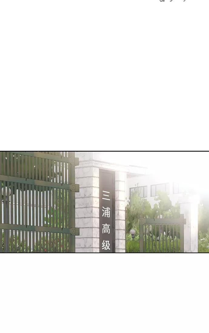 《活得善良点吧》第21话 第12页