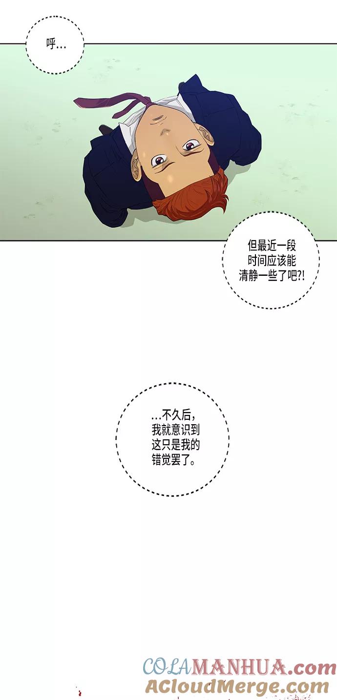 《活得善良点吧》第22话 第19页