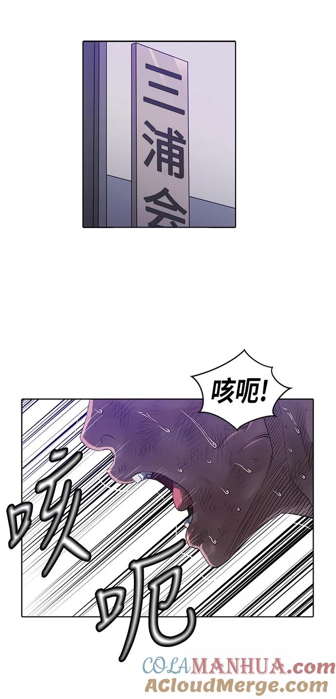 《活得善良点吧》第22话 第21页