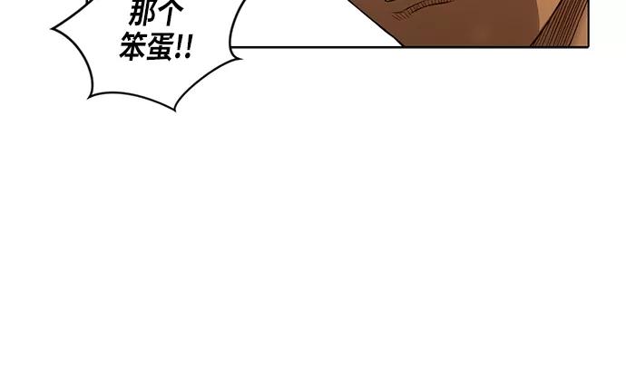《活得善良点吧》第23话 第47页