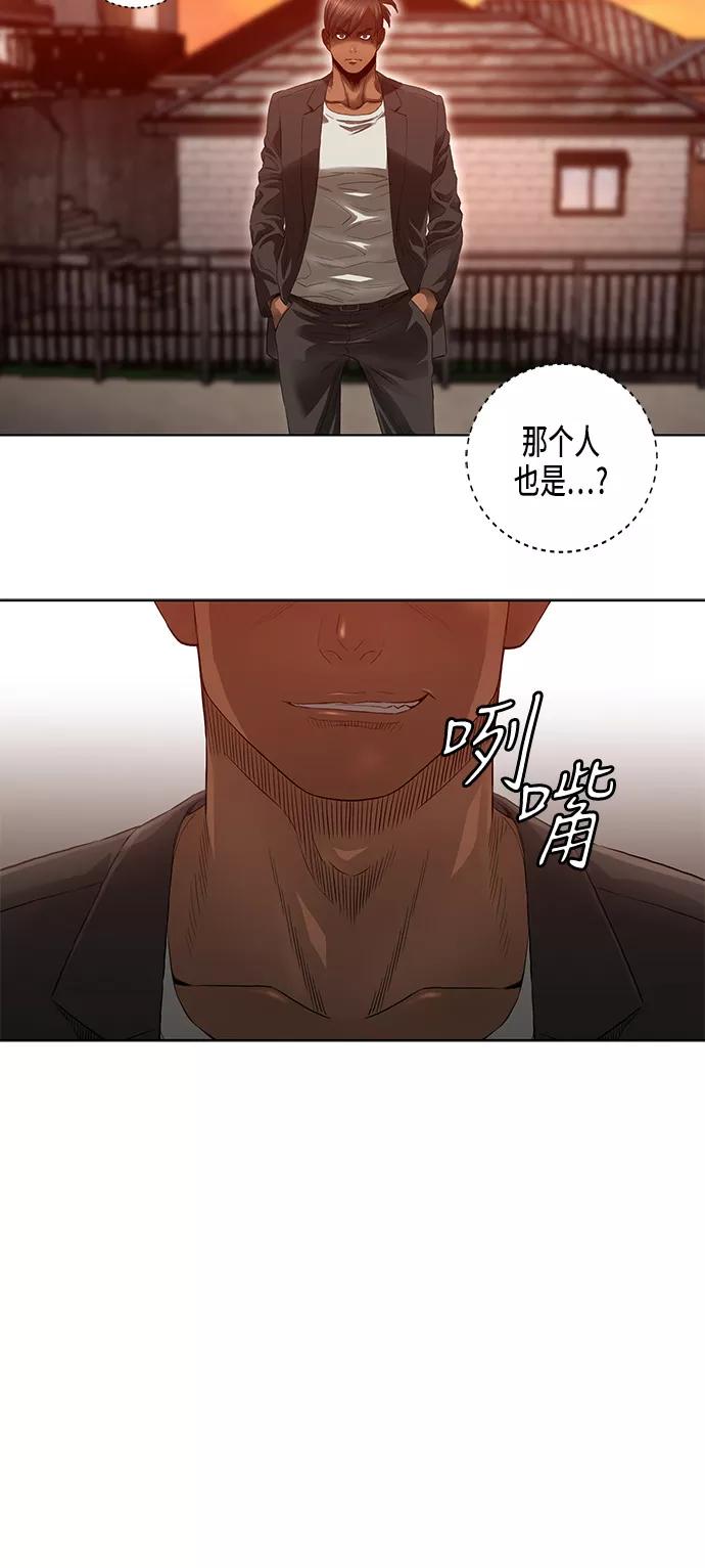 《活得善良点吧》第24话 第18页