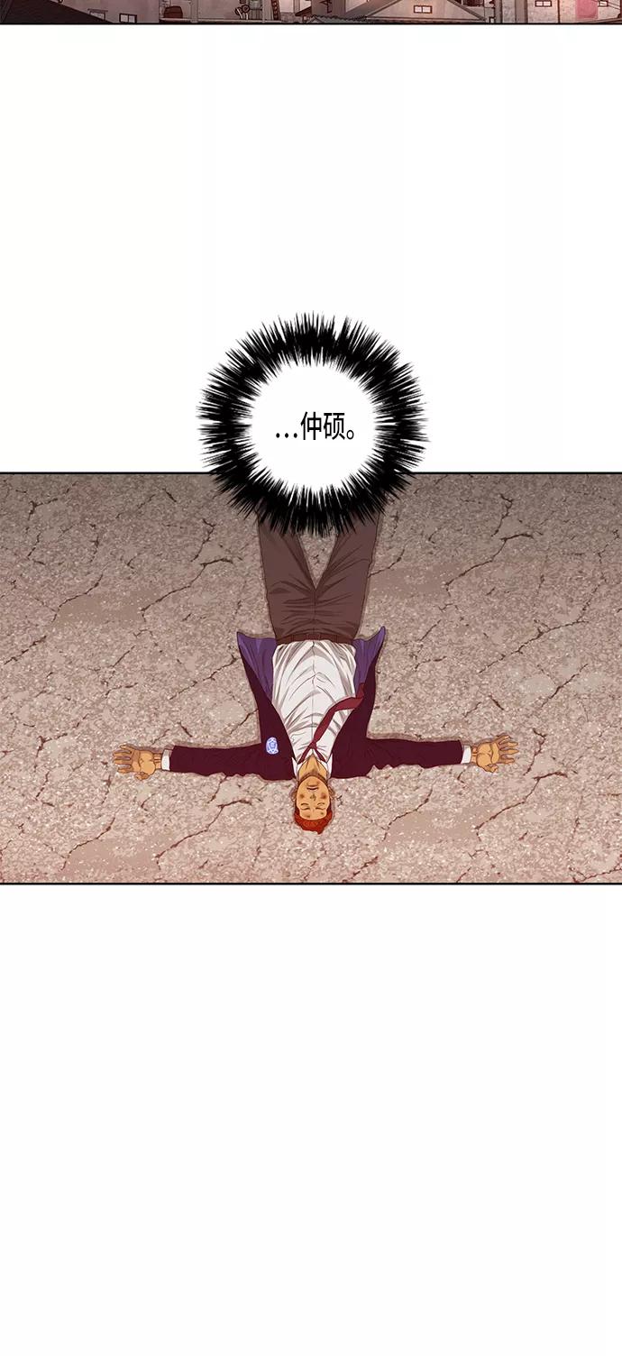 《活得善良点吧》第25话 第28页