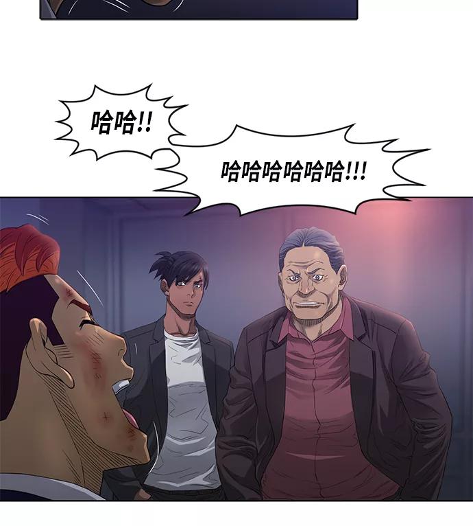 《活得善良点吧》第26话 第13页