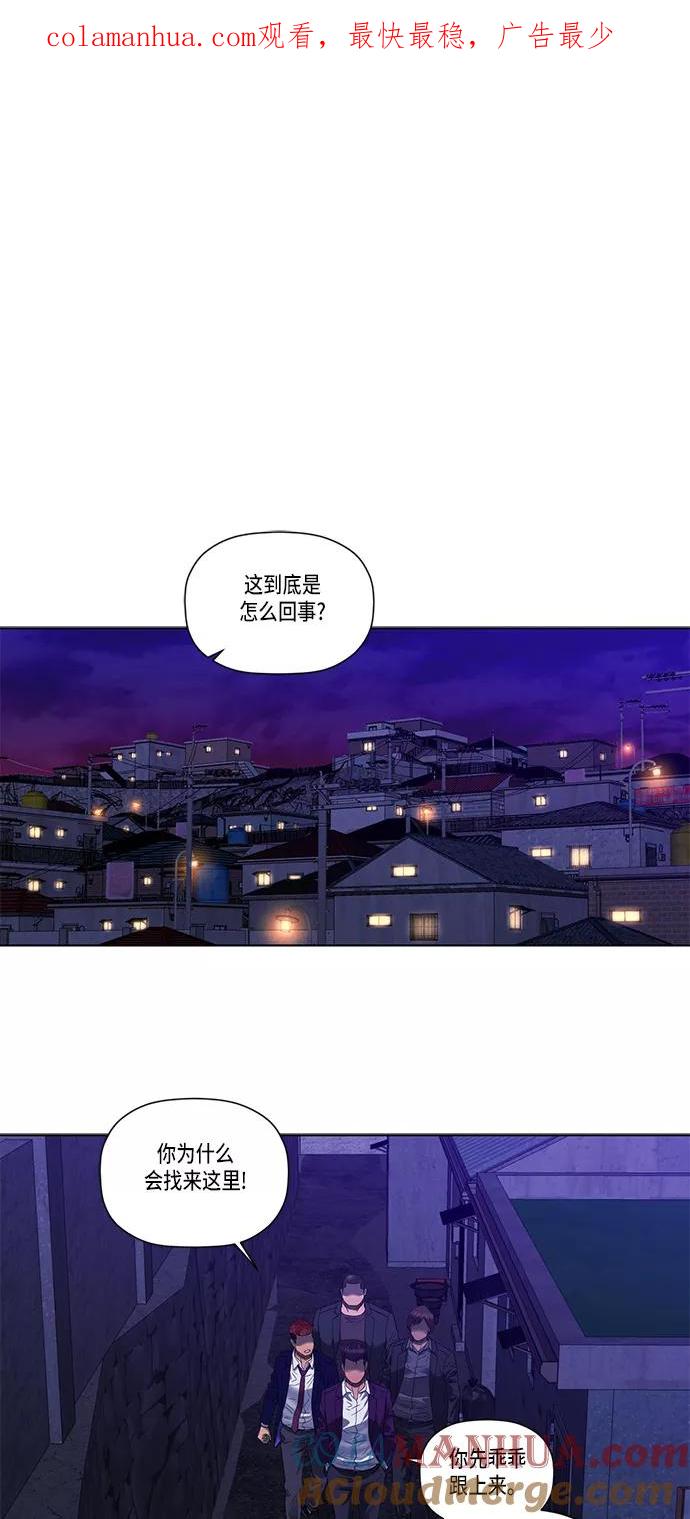 《活得善良点吧》第27话 第1页
