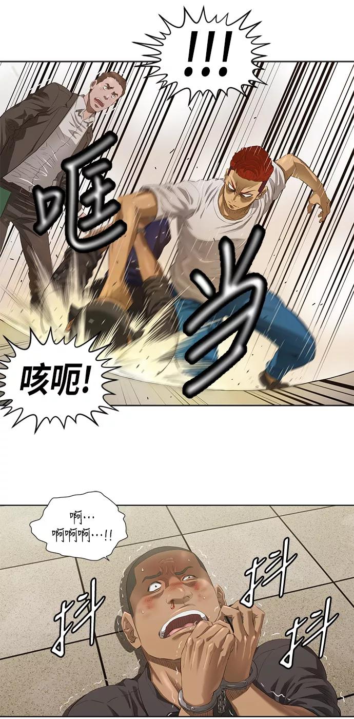 《活得善良点吧》第28话 第20页