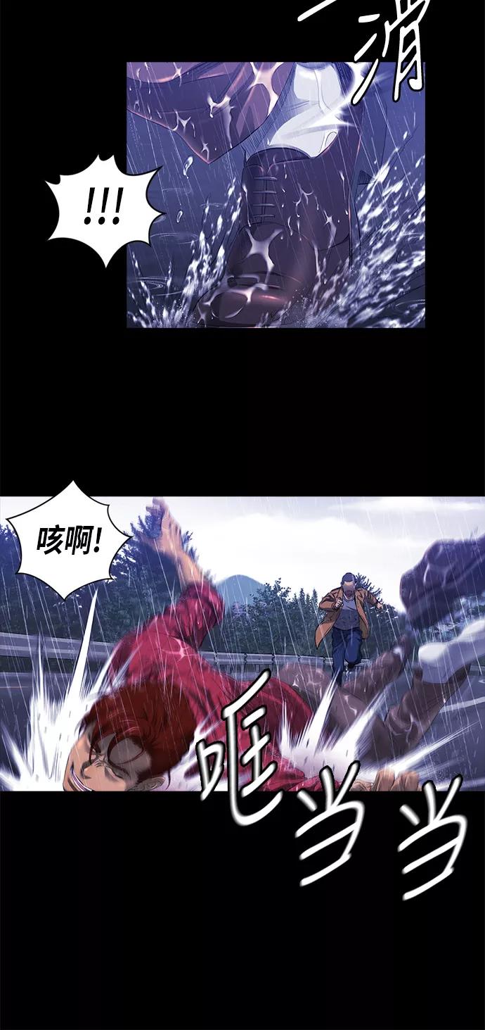 《活得善良点吧》第29话 第27页