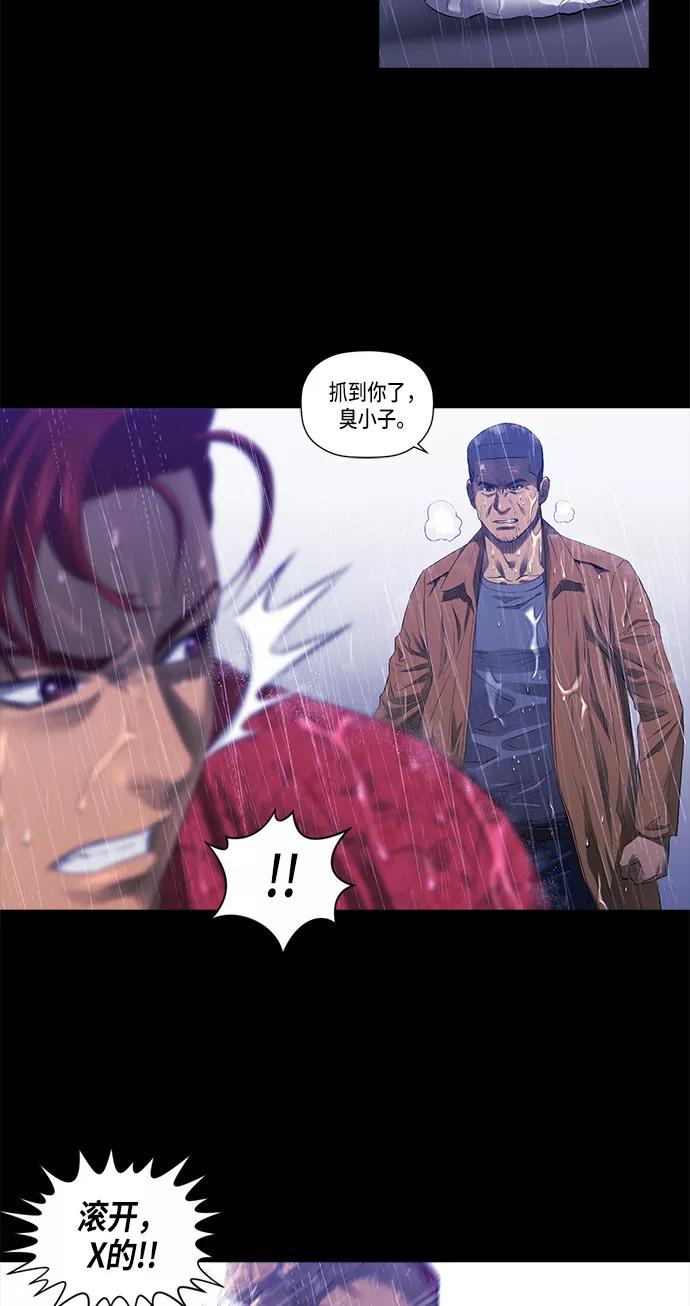 《活得善良点吧》第29话 第29页