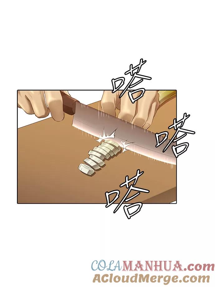 《活得善良点吧》第30话 第52页