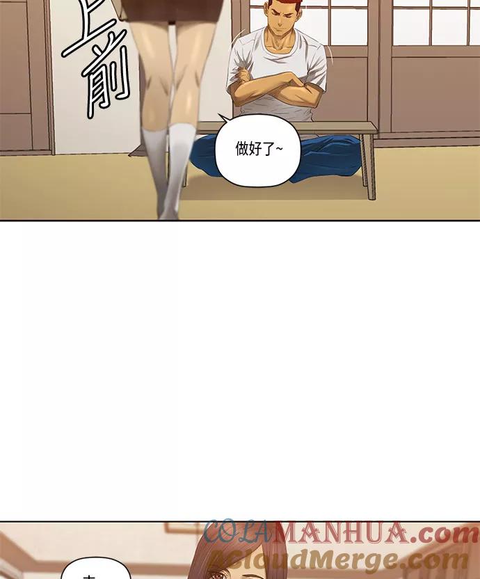 《活得善良点吧》第30话 第58页