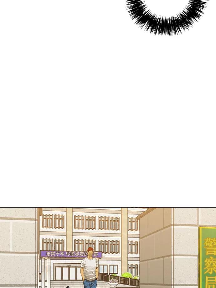 《活得善良点吧》第30话 第18页