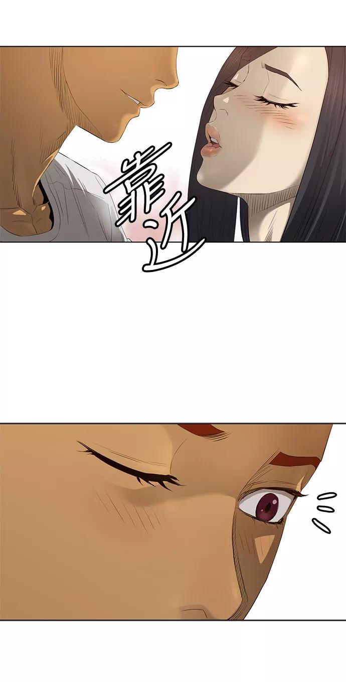 《活得善良点吧》第31话 第14页