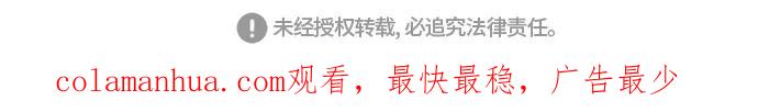 《活得善良点吧》第31话 第42页