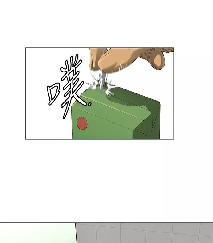 《活得善良点吧》第33话 第6页