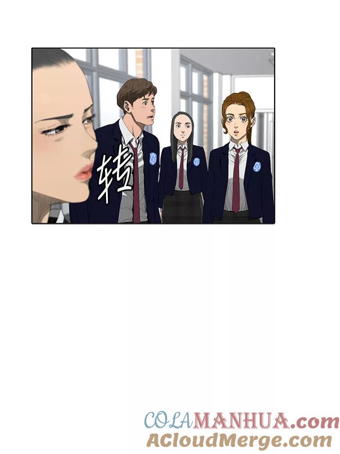 《活得善良点吧》第33话 第37页