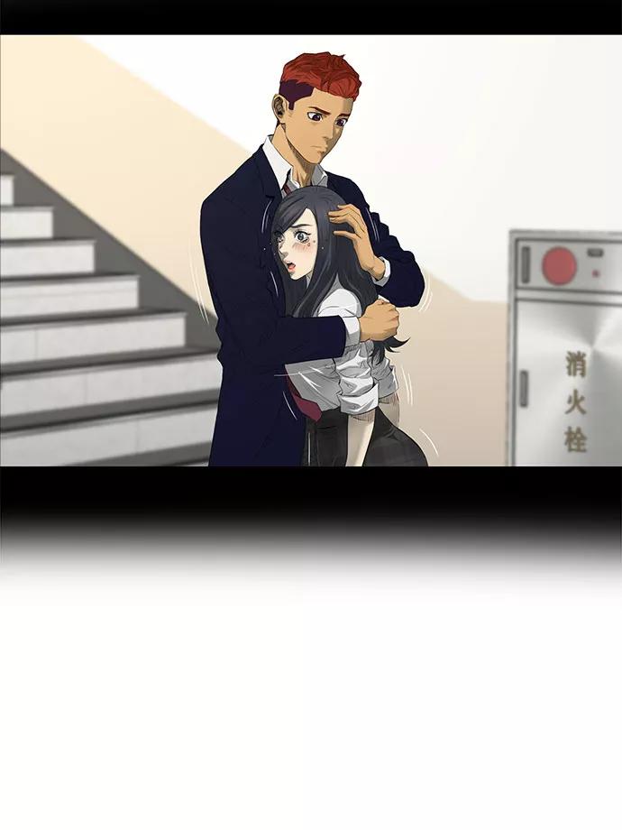 《活得善良点吧》第33话 第32页