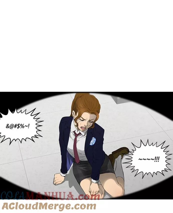 《活得善良点吧》第33话 第43页