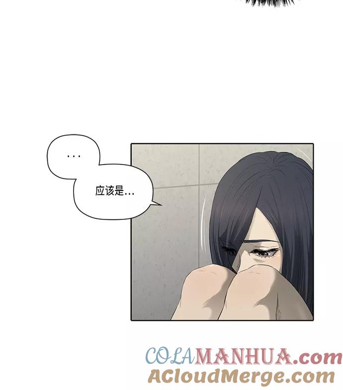 《活得善良点吧》第33话 第13页